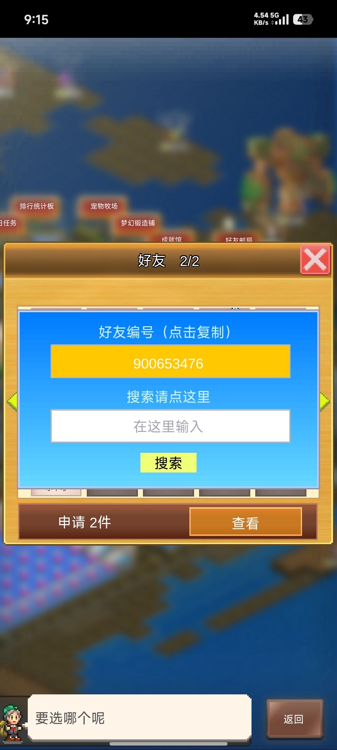 需要下洞自加 2