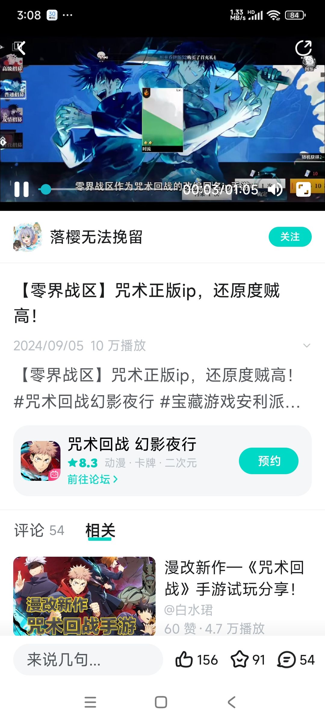 这个游戏需要氪金么 1