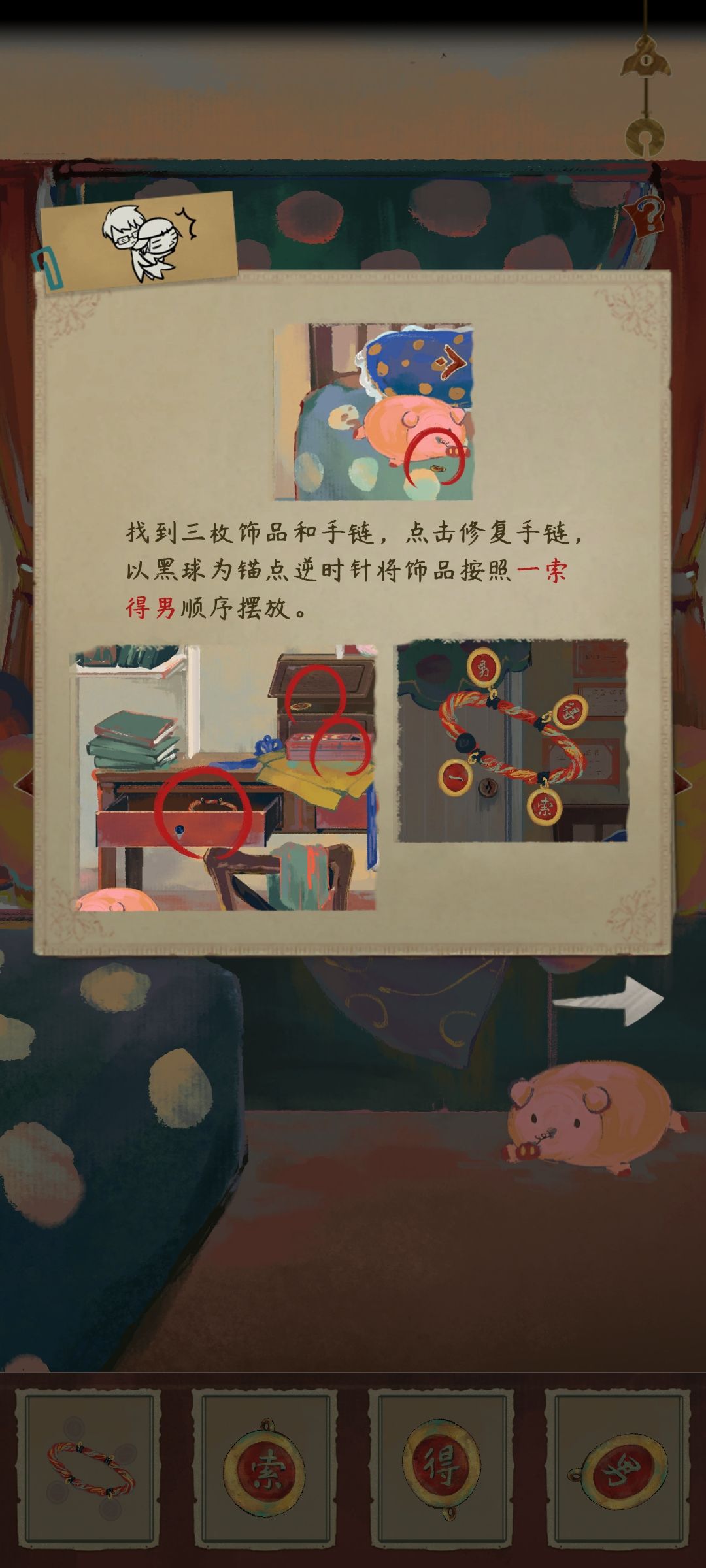 什么情况? 2