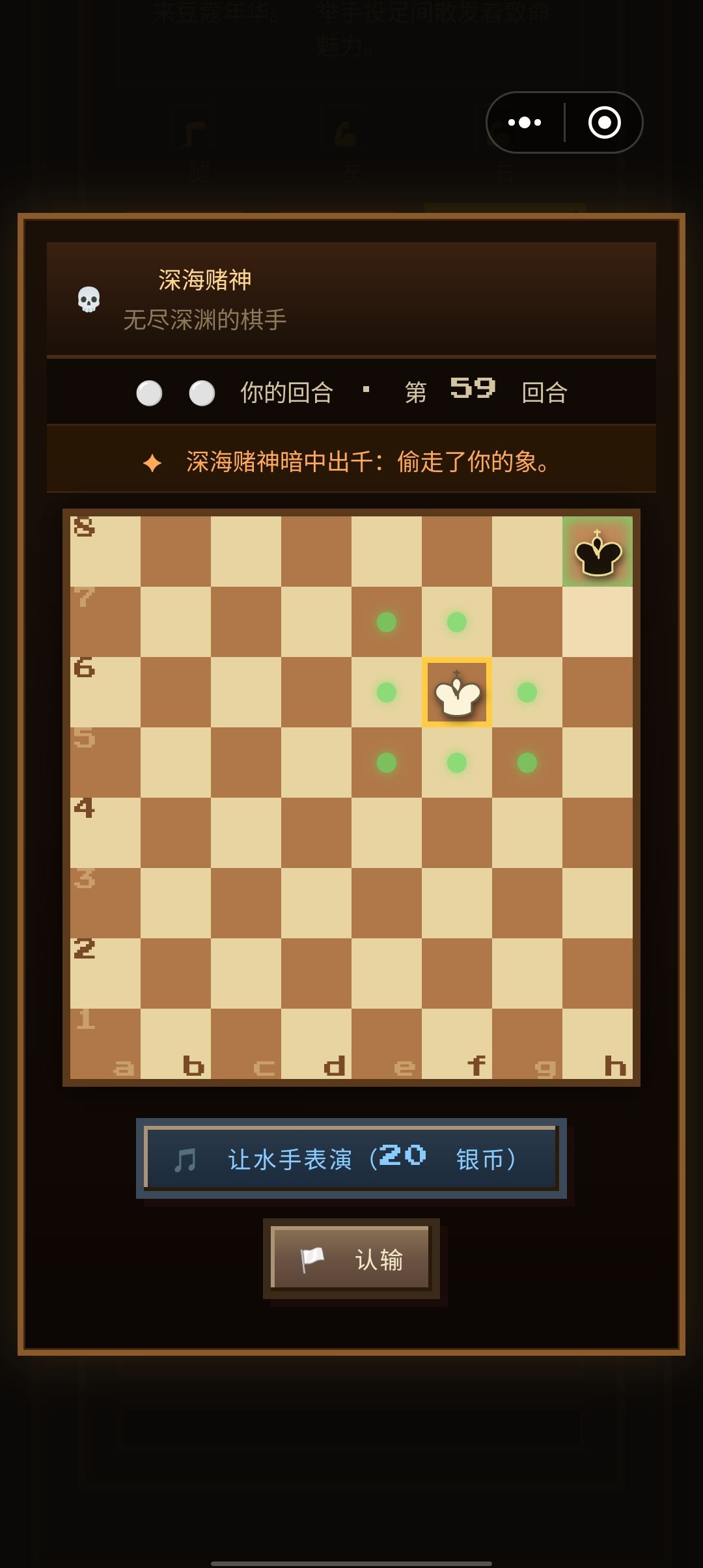 能不能加个平局啊 2