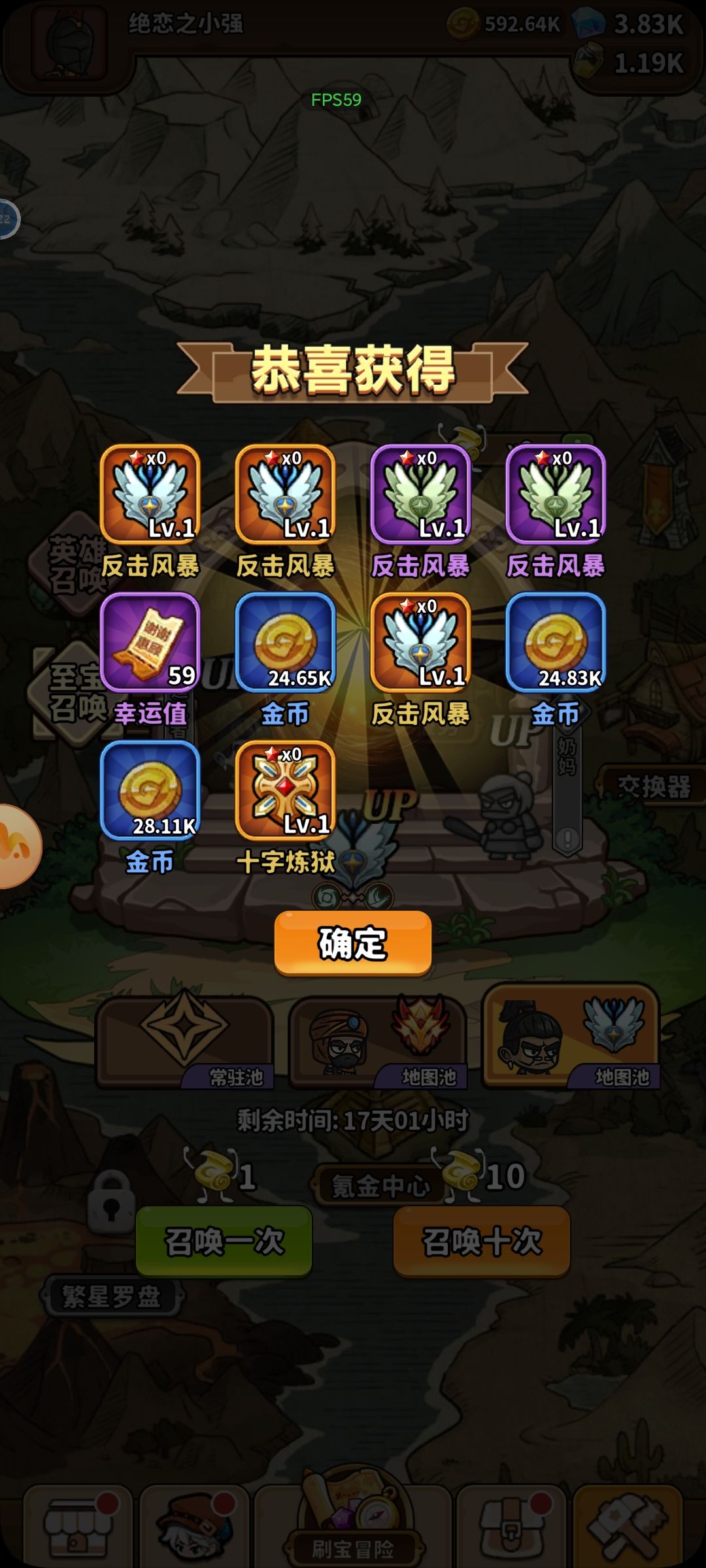 我点的时候以为我卡了 1