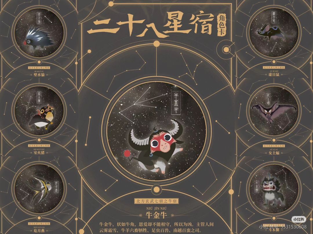 我们游戏也有找星星啊! 3