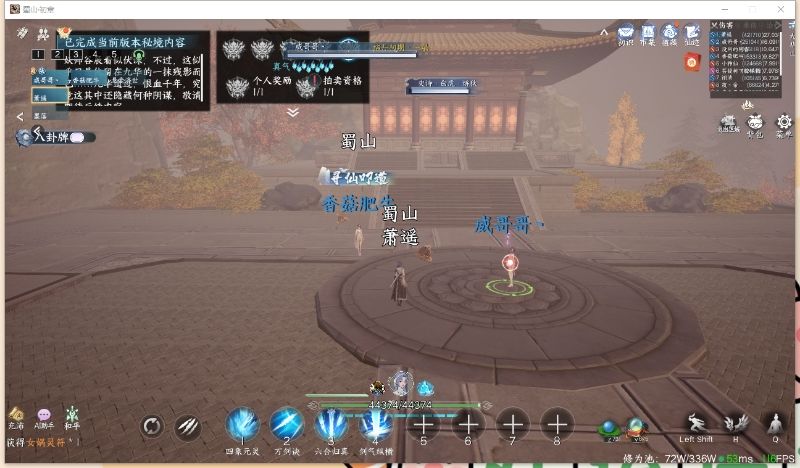 补一个筑基九华 1