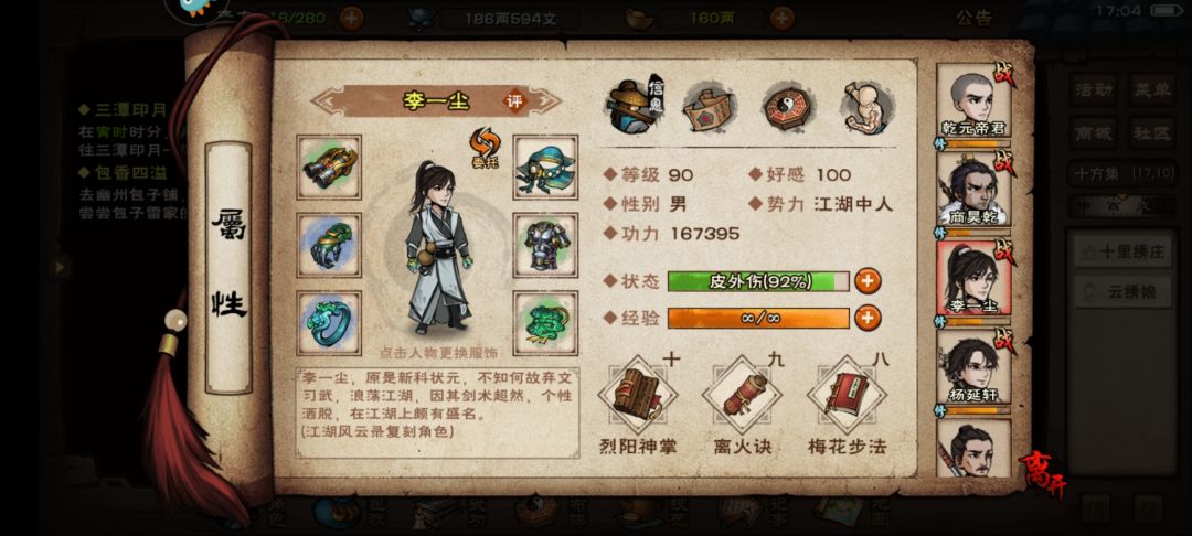 有比我还懒的吗 3