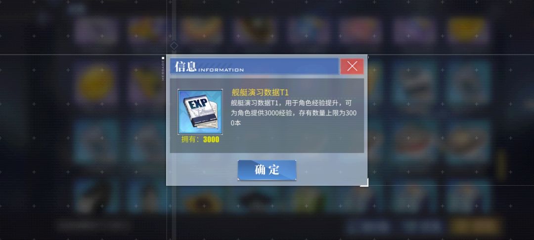 这东西居然有上限吗 1
