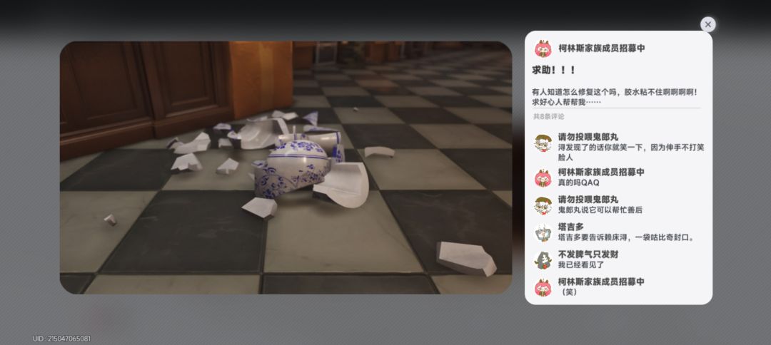 傻虎真可爱…… 1