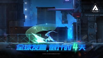 华丽战斗感受极致巅峰体验！«苍翼：混沌效应»发售倒计时四天！