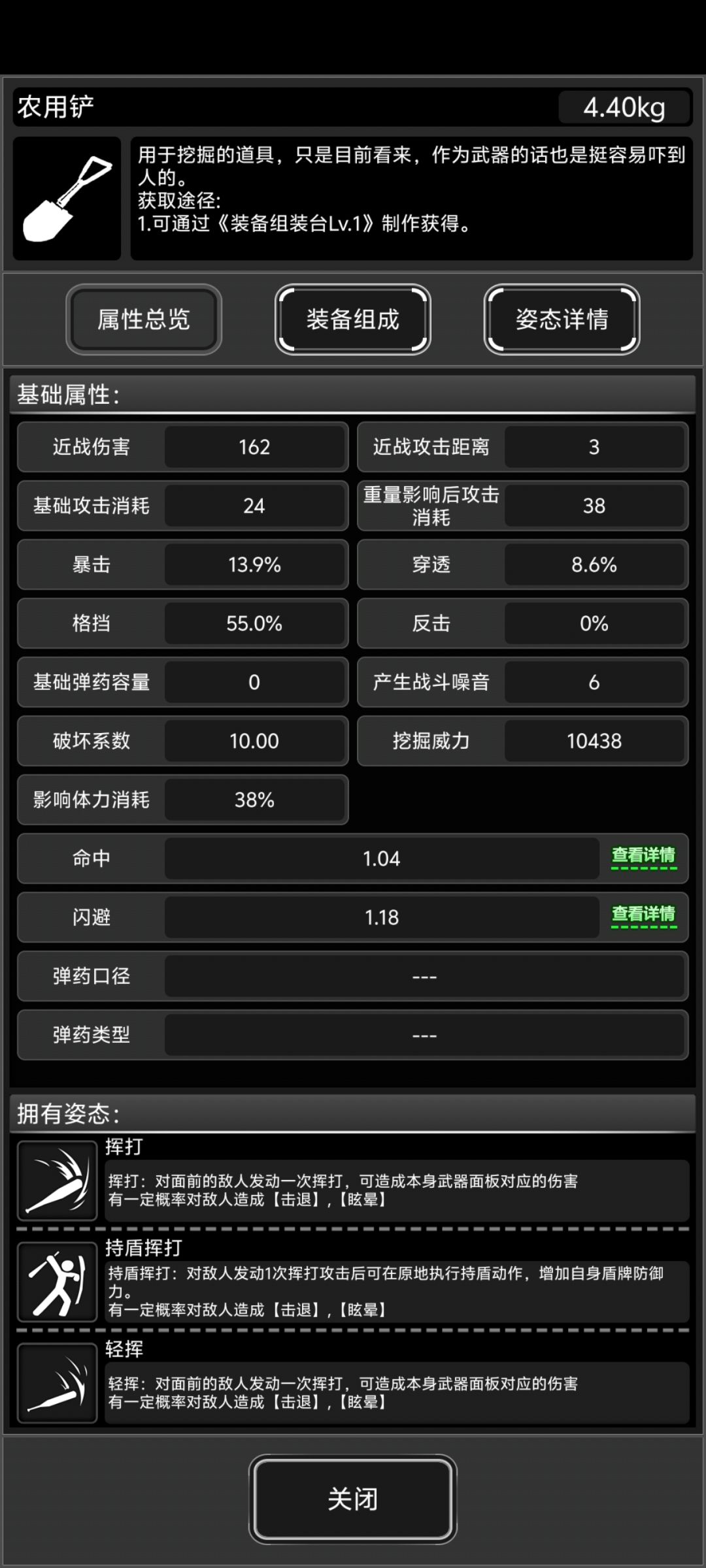 啊? 2