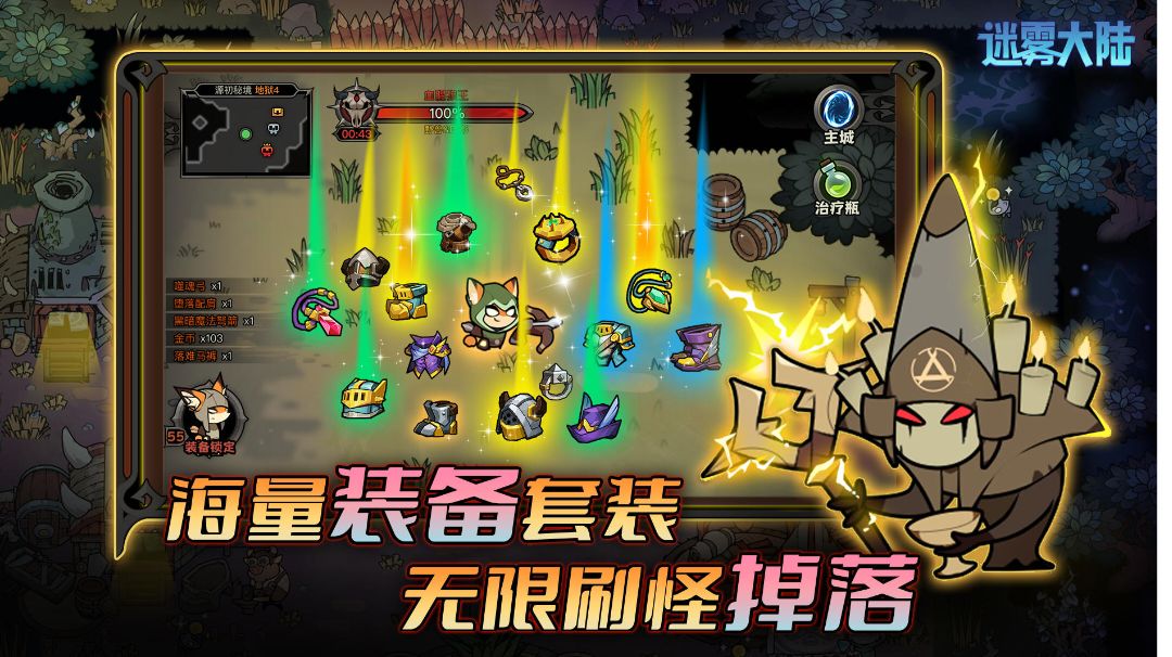 宠物推荐指南截图