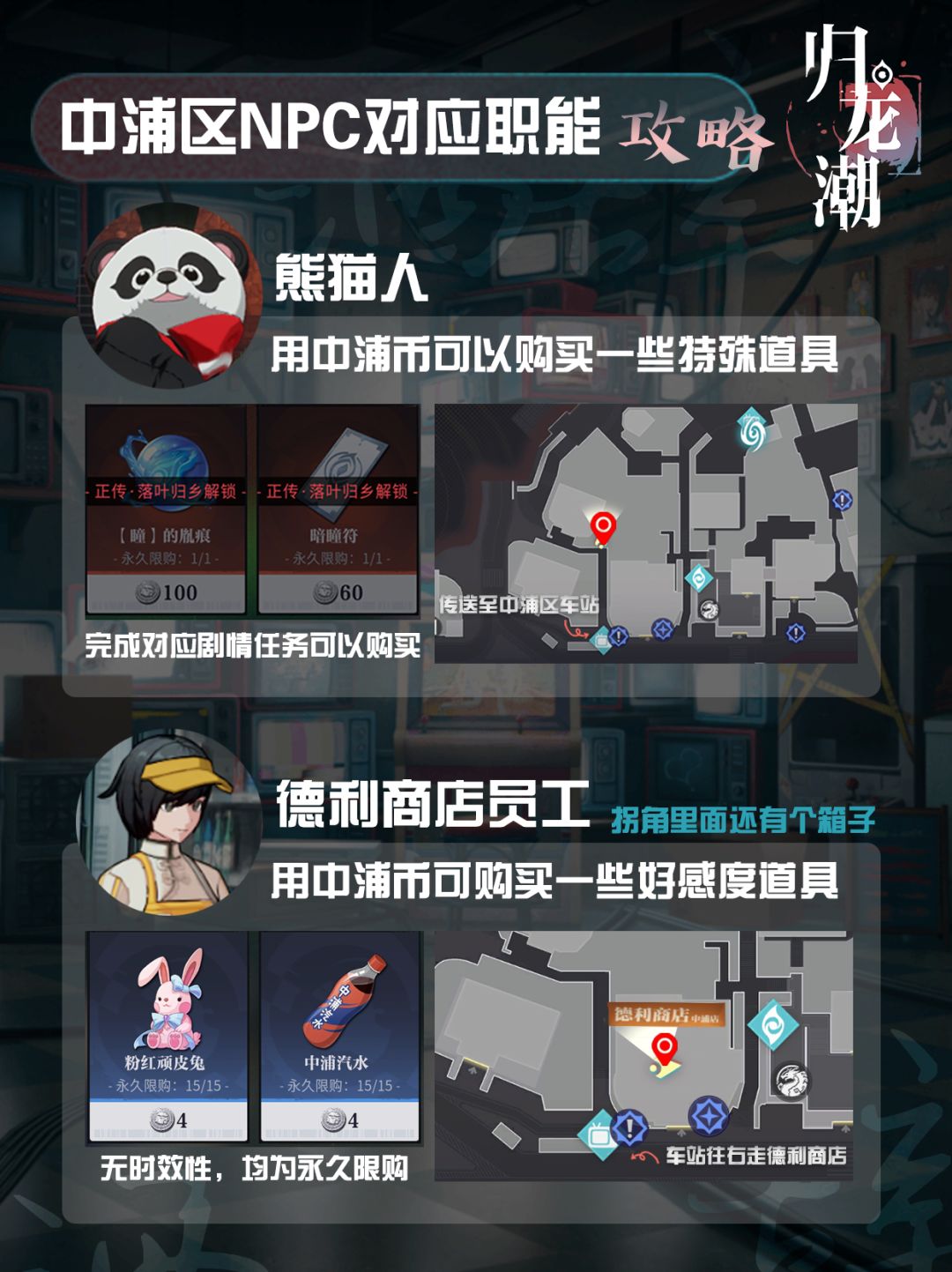 【归龙潮】中浦导游带你逛gai截图