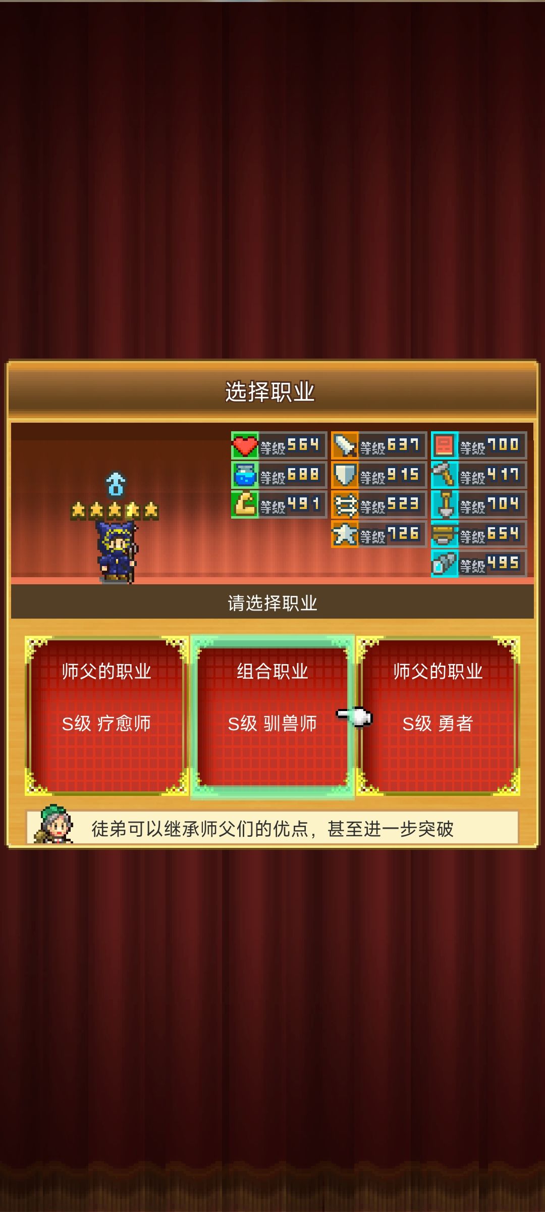 第一个二代出来啦! 1