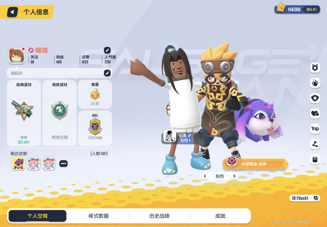 动态图片 2
