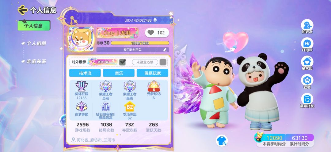 Only社团技术团欢迎你的加入✔ 3