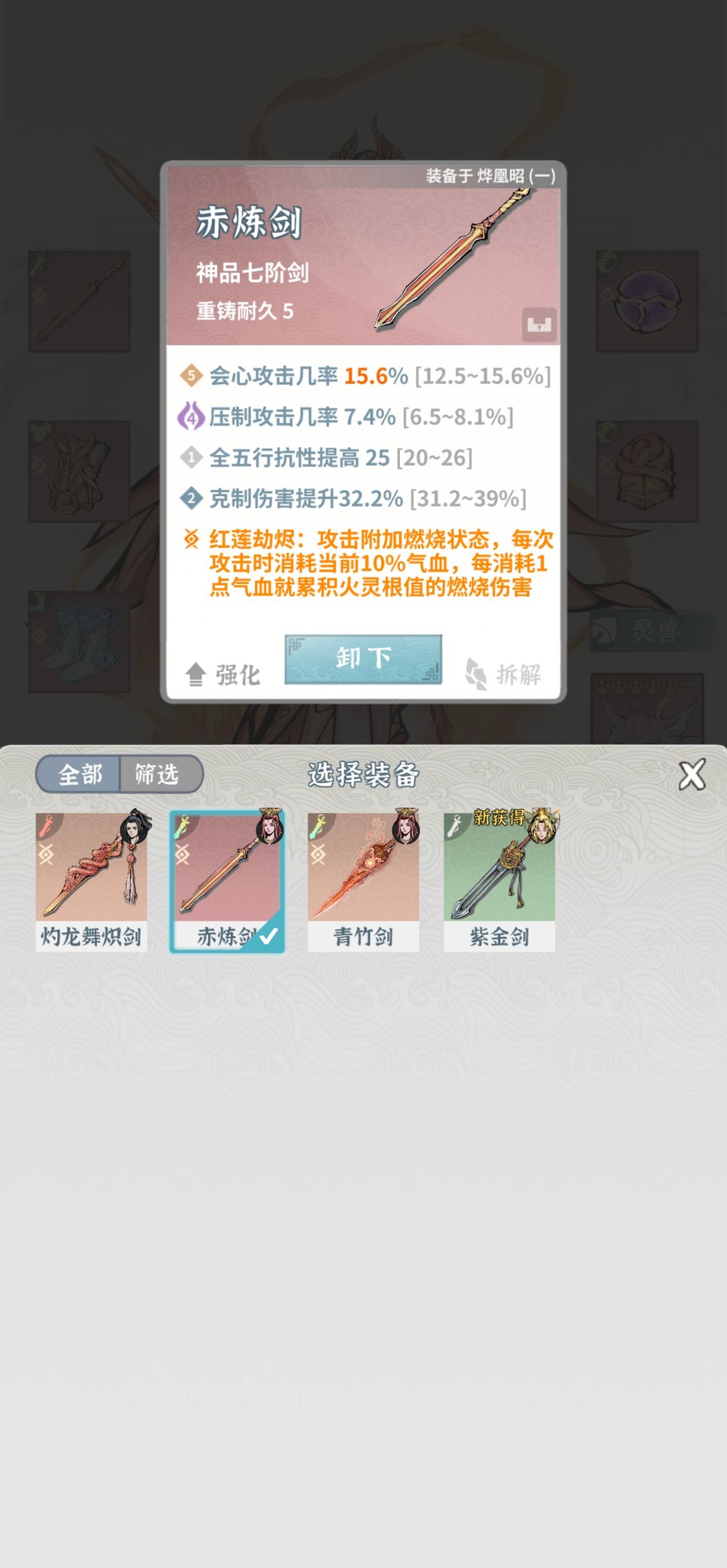 火箭接下来怎么提升? 3