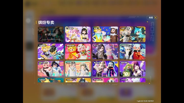 我运气怎么样?截图