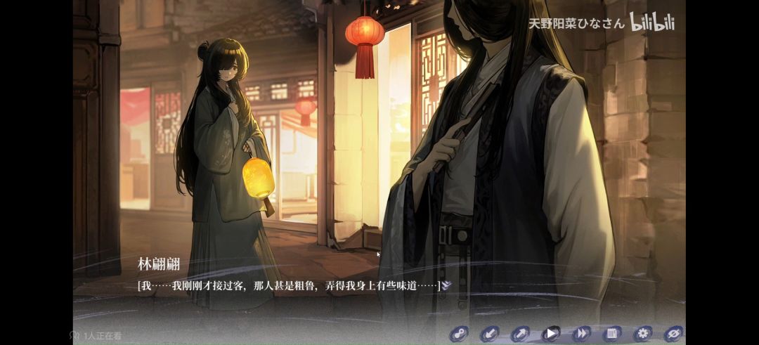 改文字内容 2