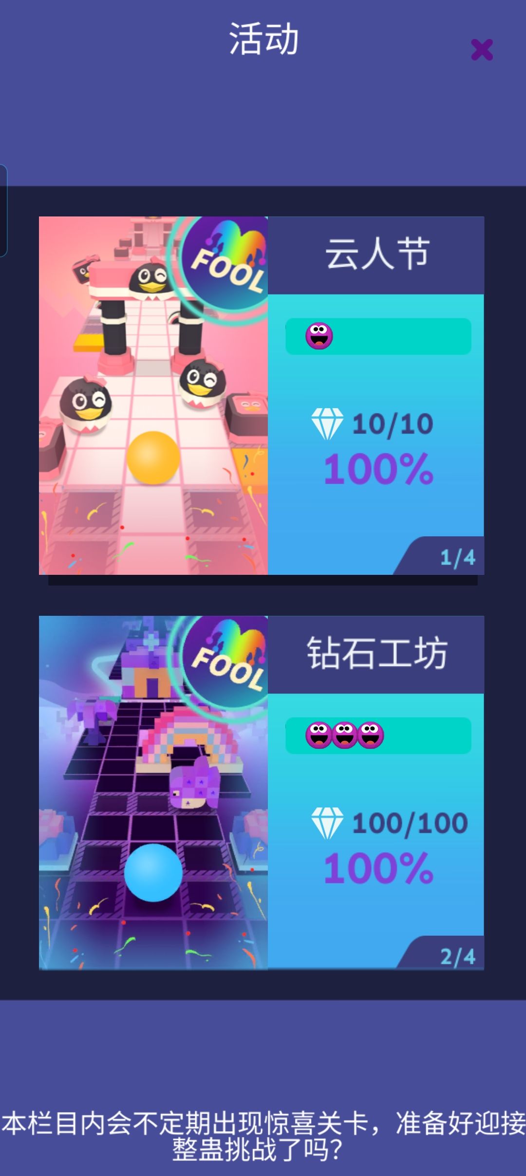 何意味? 1
