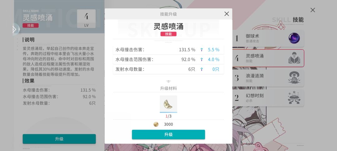 掉落物也太少了叭 2