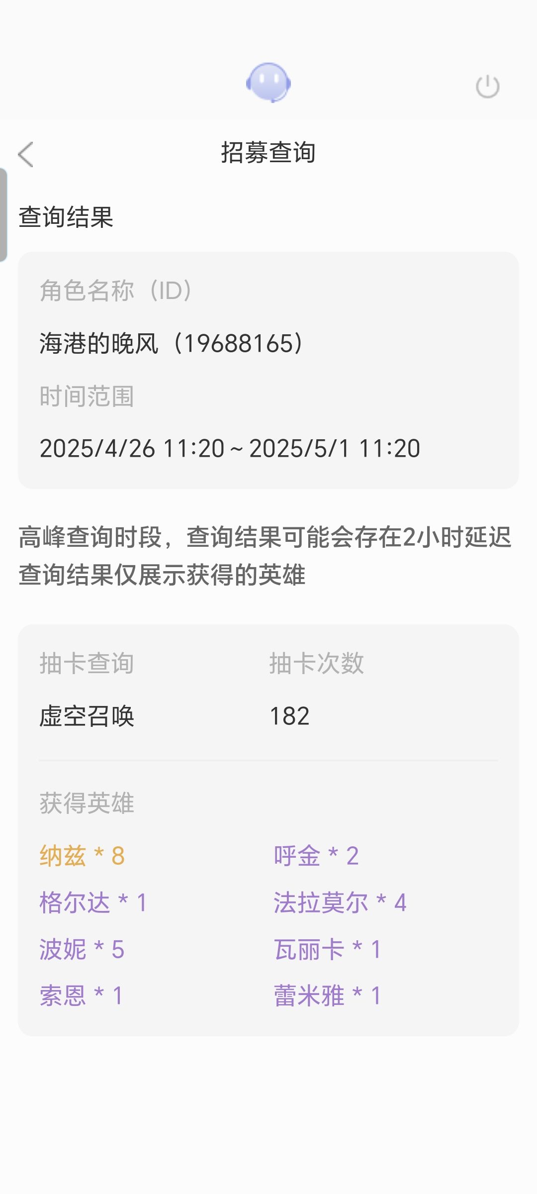 也没有多欧吧 3