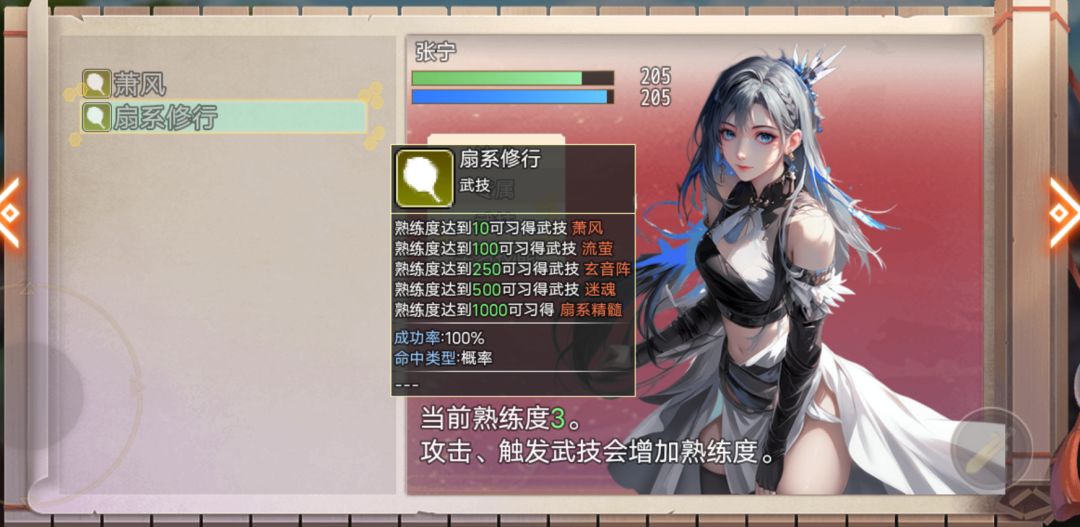这个正常吗 3
