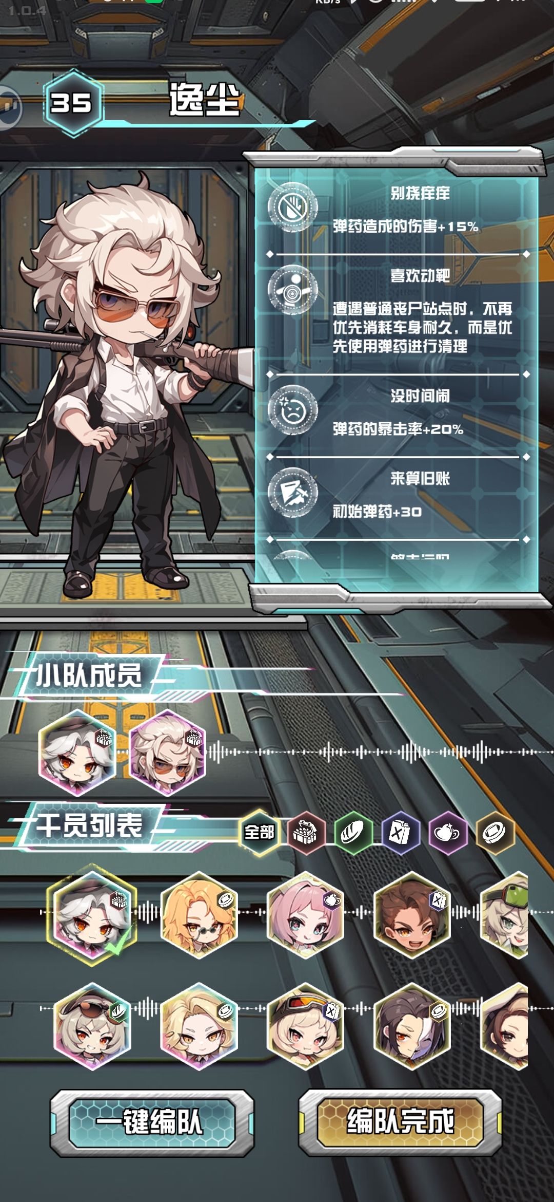 新手游玩指导 3