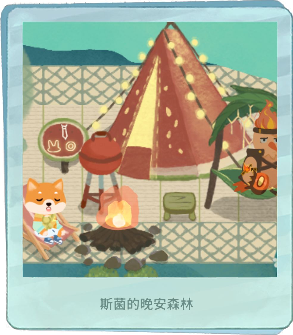 种田喝茶游乐园! 1