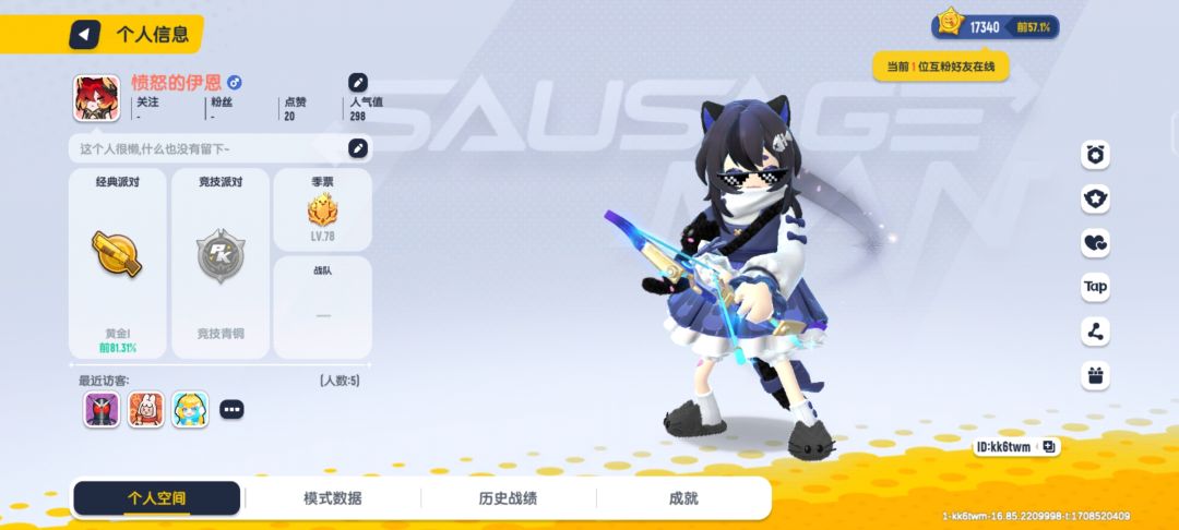 动态图片 2
