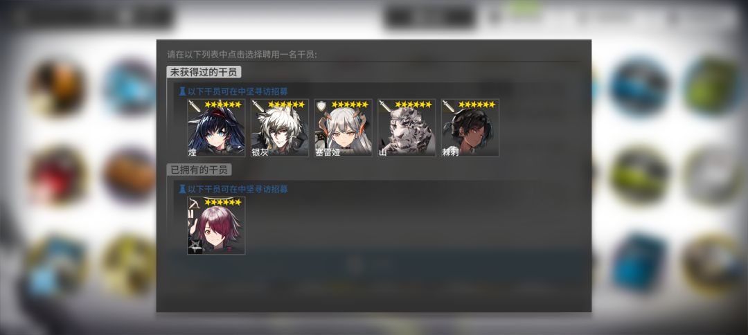 请问各位大佬应该培养哪个角色以及自选什么 2