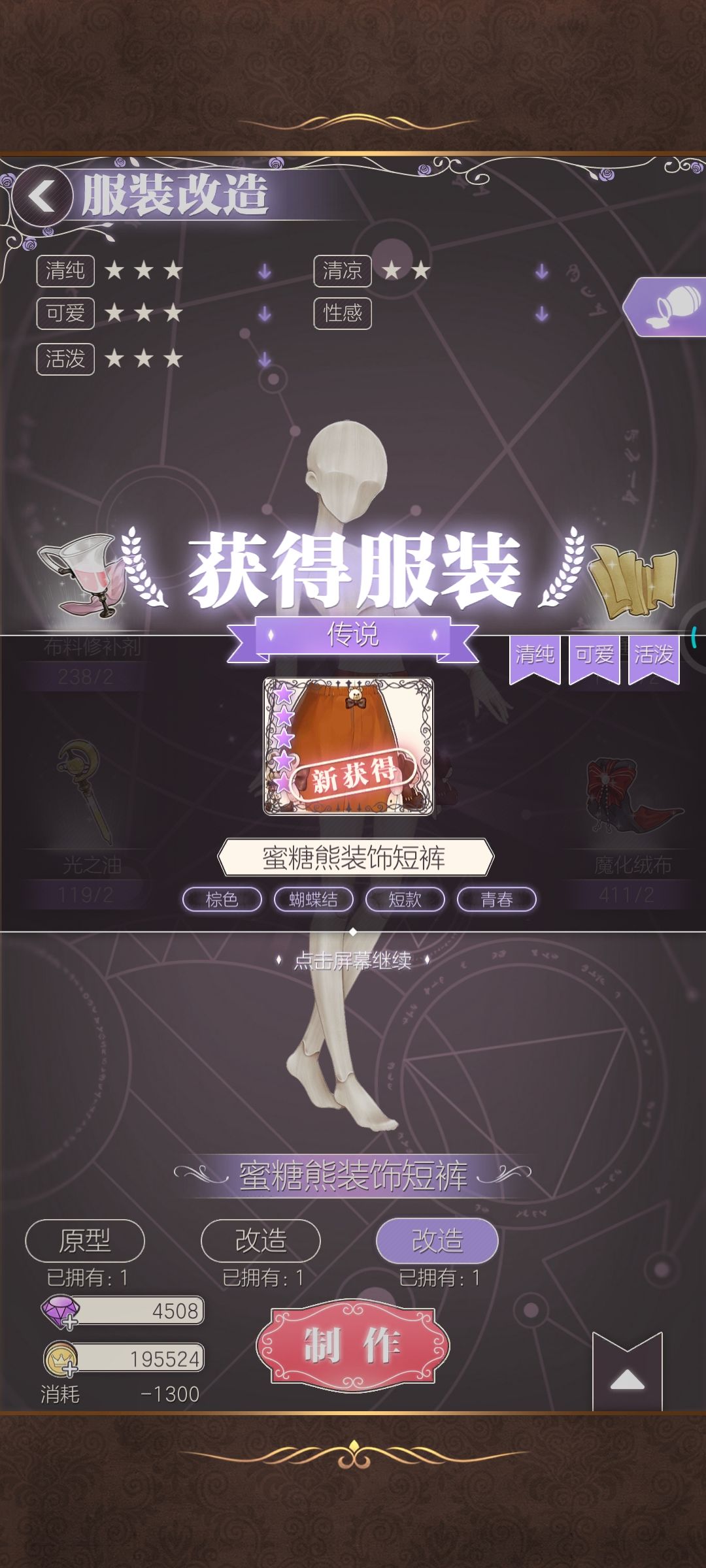 讨厌刷纪念币 2