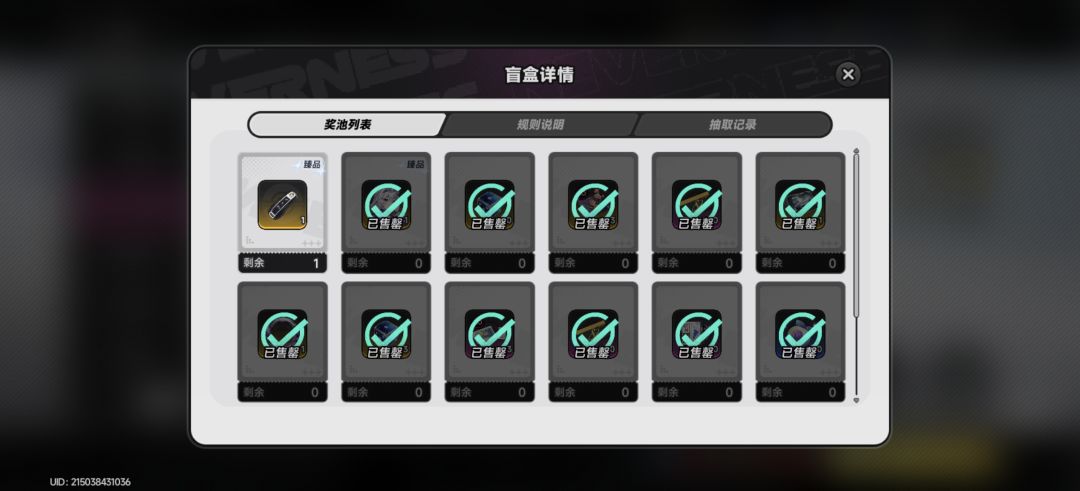 发个保底让大家开心一下 1