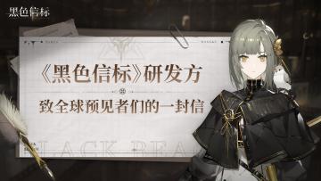 全球补偿内容去差异话！一视同仁～