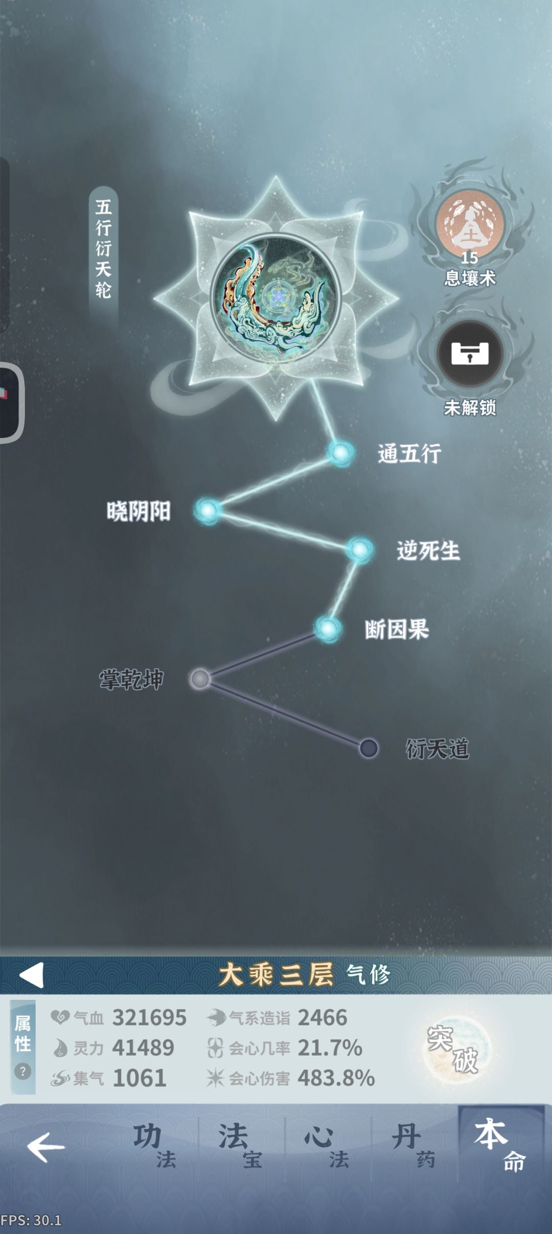 卡混沌10和梦19了 4