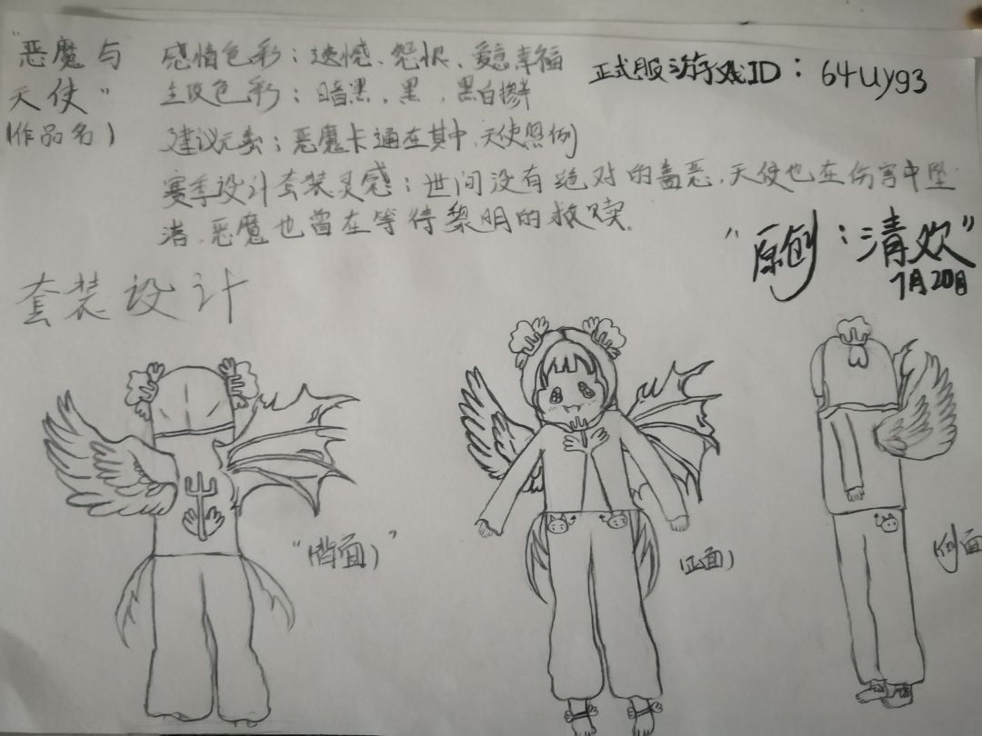 置顶🦋 1