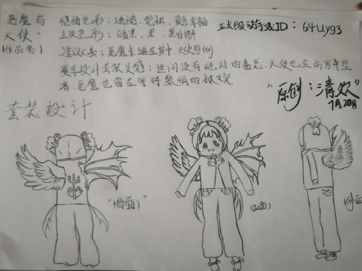 置顶🦋截图