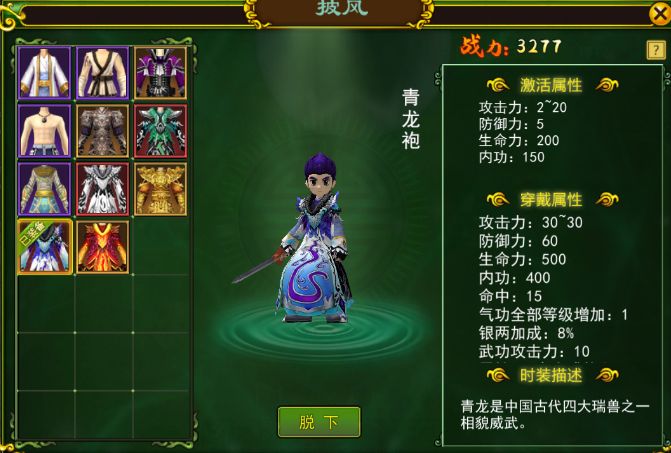 又找回以前的感觉了截图