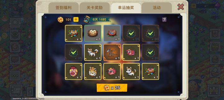 谁懂啊?截图