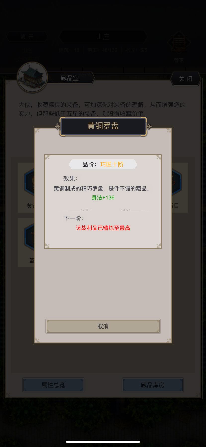 提问 1