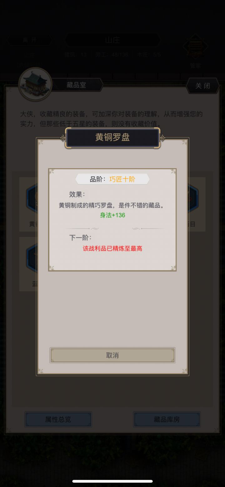 提问截图