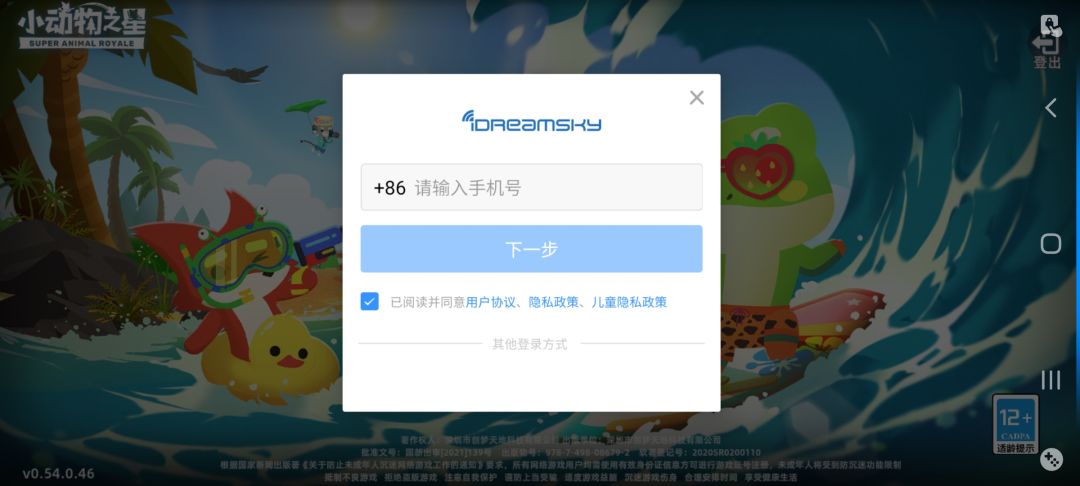 动态图片 1