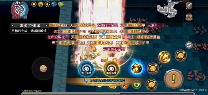 但凡想要的装备爆率只有0.0001%截图
