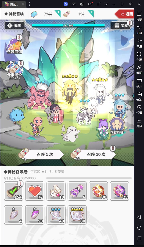 本周潮汐 3