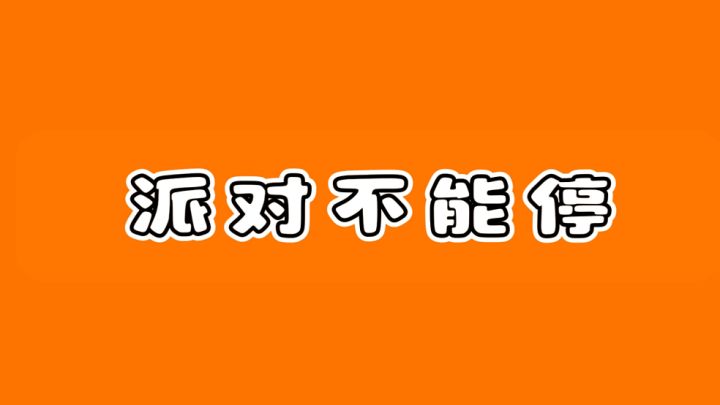 战场随机事件合集截图