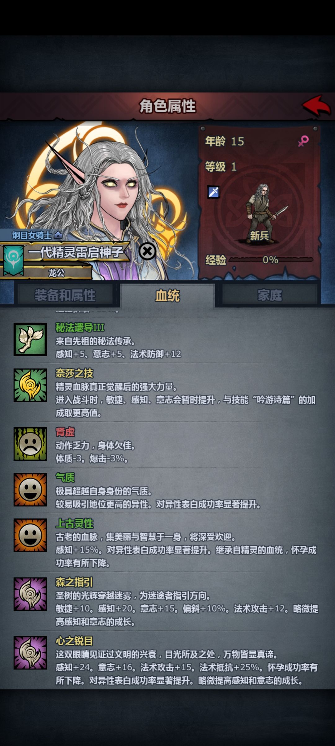 。 2