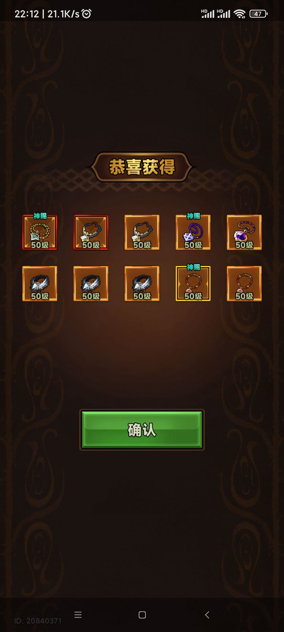 招公会成员,满级赛季工会,晚上带开150! 2