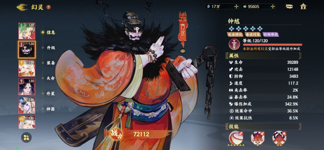 逆天！！！ 2