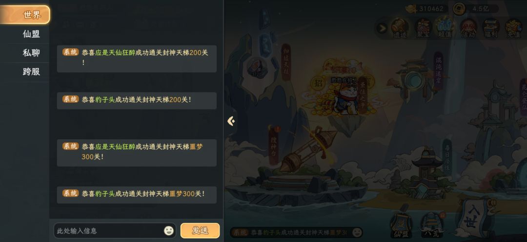 数值 2