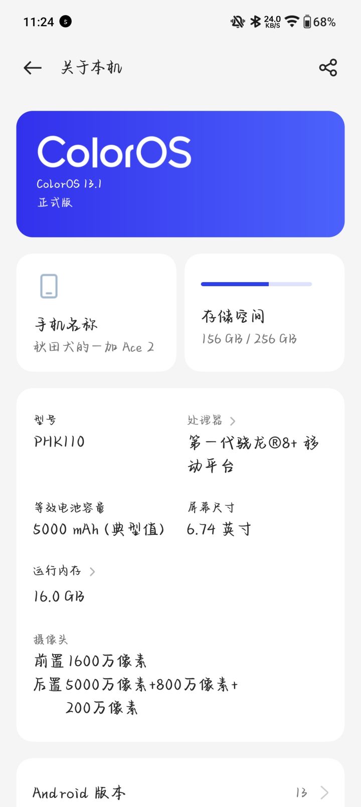 这游戏为什么卡卡的啊截图