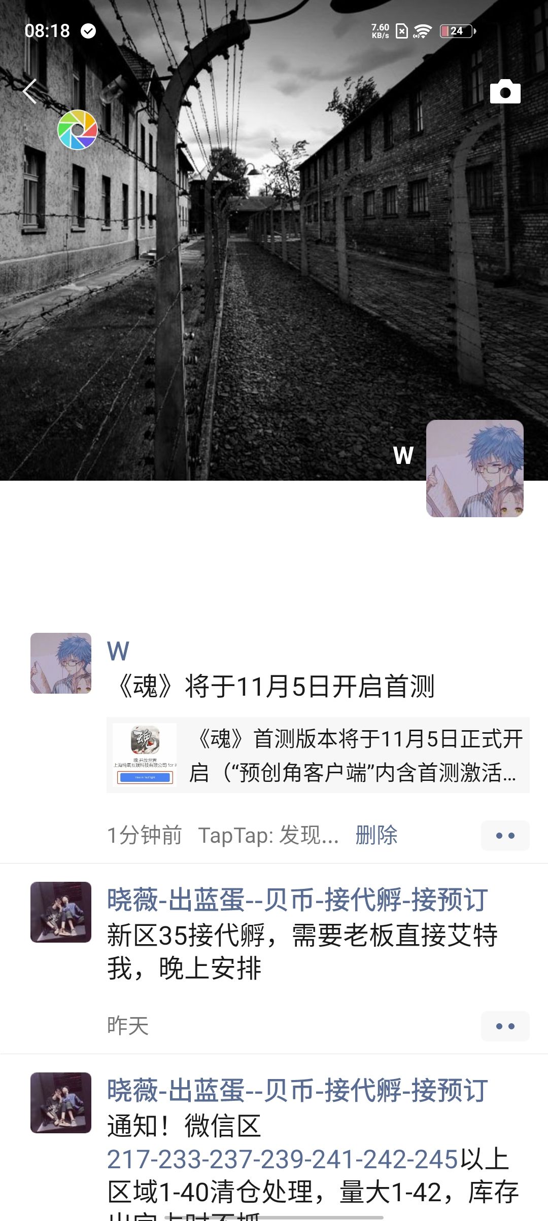 动态图片 9