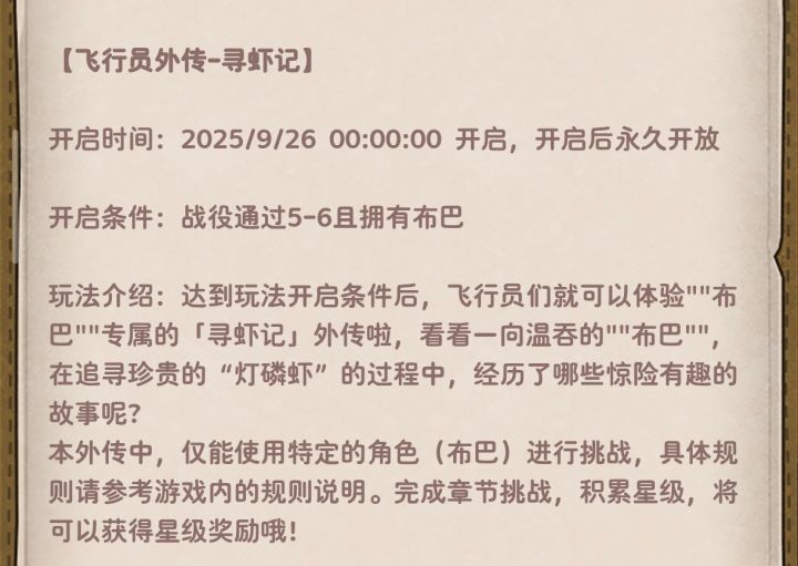 这个是啥意思有没有人解释一下截图