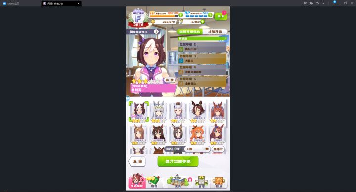 刷初始才刷成这样……截图